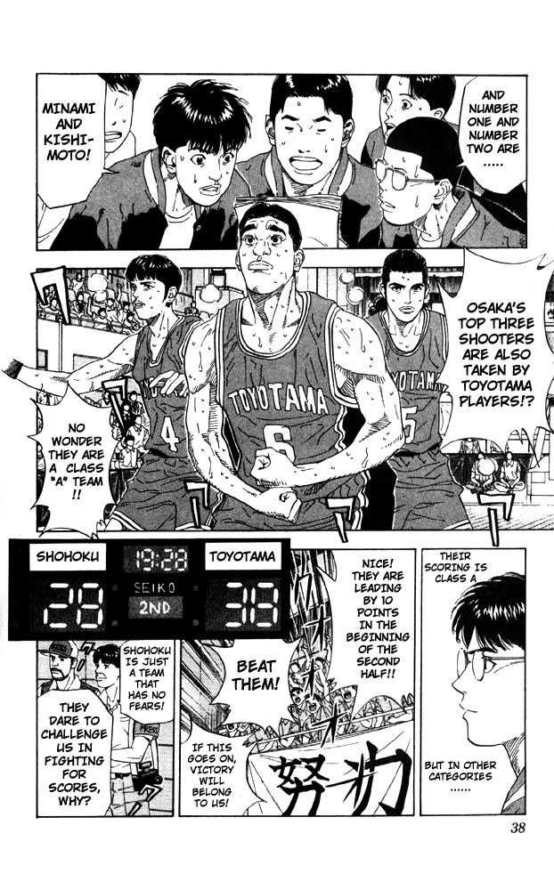 Slam Dunk Chapter 208 11